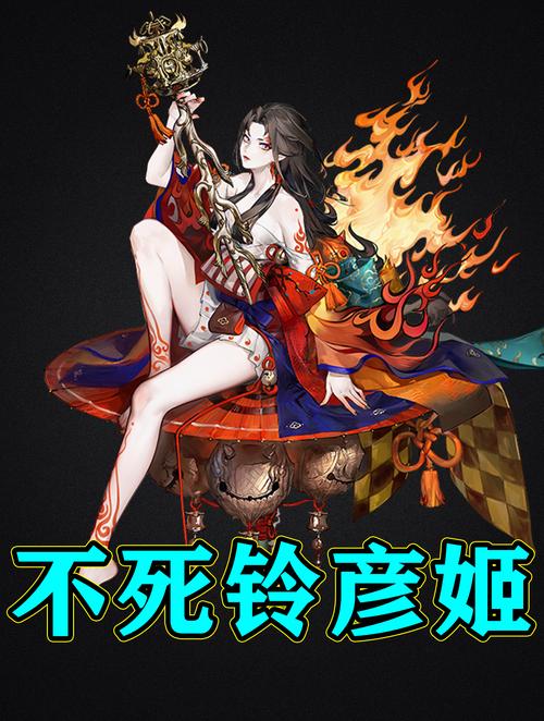 阴阳师双制衡御魂，阴阳师 双制衡-第5张图片-屿企游戏网