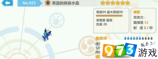 崩坏学院玩法推荐图_崩坏学院2360-第4张图片-屿企游戏网