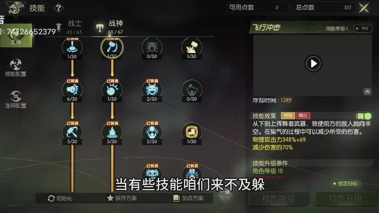 龙之谷手游世界boss鼓舞费用-龙之谷世界官方网站-第4张图片-屿企游戏网