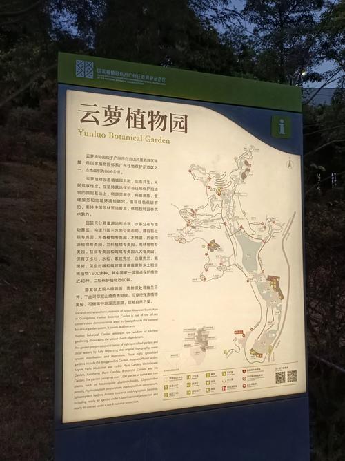 植物大战僵尸植物园_植物大战僵尸植物园植物费用-第2张图片-屿企游戏网 植物大战僵尸植物园_植物大战僵尸植物园植物费用-第2张图片-屿企游戏网