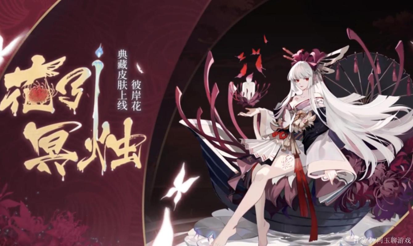 阴阳师御灵出御魂_阴阳师御灵出御魂概率