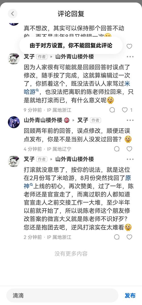 崩坏学院2人物设计师-崩坏学院2图鉴-第2张图片-屿企游戏网