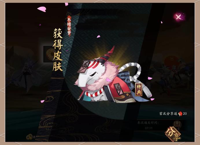 阴阳师食梦师御魂_阴阳师食梦师御魂怎么搭配