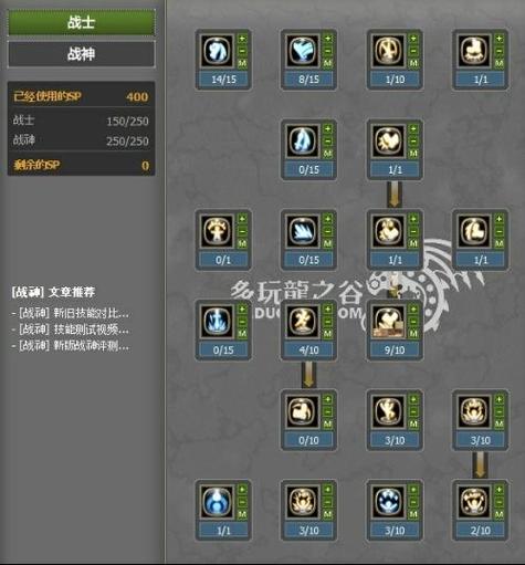 龙之谷世界boss4个增益-龙之谷世界贴吧-第2张图片-屿企游戏网
