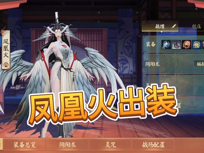 阴阳师御魂7掉落-阴阳师御魂掉落和等级有关吗-第3张图片-屿企游戏网