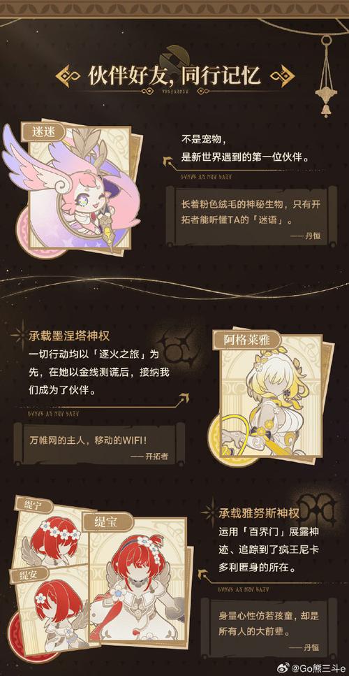 崩坏学院北欧套_崩坏学院背景故事-第2张图片-屿企游戏网