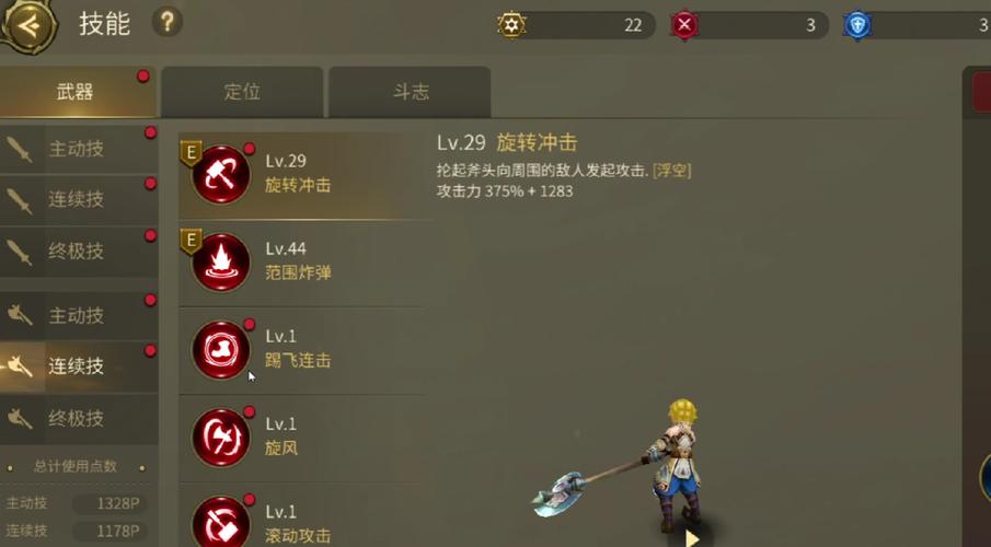 龙之谷世界职业选取推荐_龙之谷世界职业选取推荐图-第5张图片-屿企游戏网