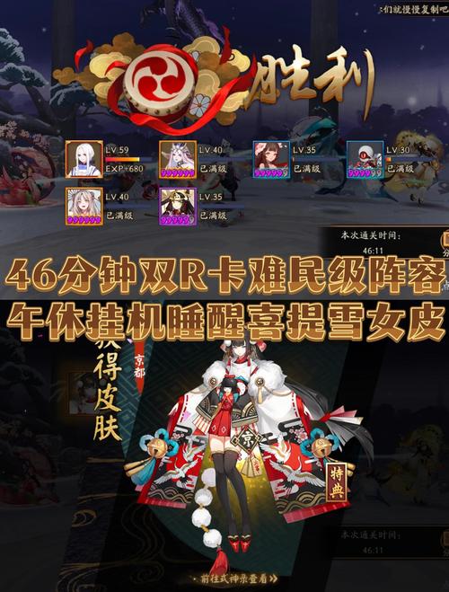 雪女御魂阴阳师吧，阴阳师雪女御魂方案-第4张图片-屿企游戏网