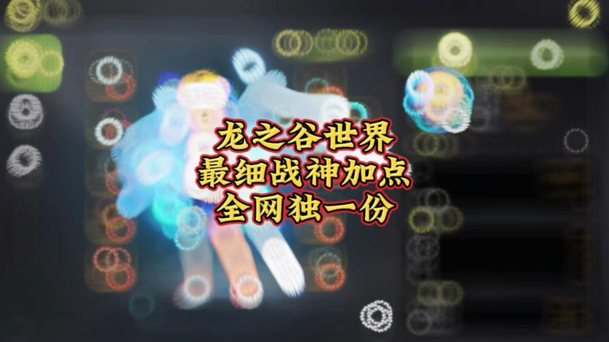 龙之谷世界怎么加技能，龙之谷世界boss在哪里-第2张图片-屿企游戏网