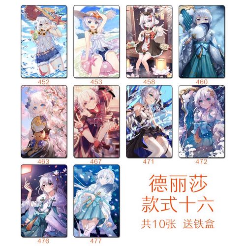 崩坏学院3崩坏水晶，崩坏三里面的水晶有什么用-第2张图片-屿企游戏网