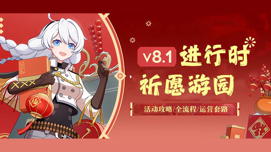 崩坏学院3崩坏水晶，崩坏三里面的水晶有什么用-第3张图片-屿企游戏网
