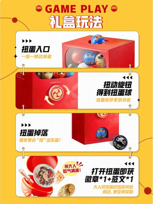 阴阳师送的御魂符-阴阳师送的御魂符怎么获得-第2张图片-屿企游戏网