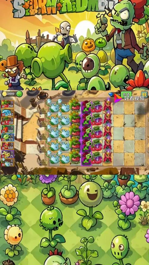 植物大战僵尸2无限钻石金币-植物大战僵尸2限金币无限钻石-第1张图片-屿企游戏网 植物大战僵尸2无限钻石金币-植物大战僵尸2限金币无限钻石-第1张图片-屿企游戏网