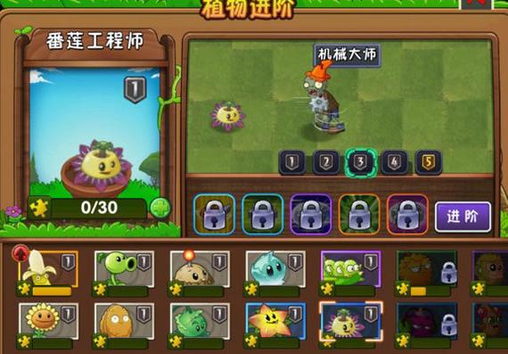 植物大战僵尸2无限钻石金币-植物大战僵尸2限金币无限钻石-第2张图片-屿企游戏网 植物大战僵尸2无限钻石金币-植物大战僵尸2限金币无限钻石-第2张图片-屿企游戏网