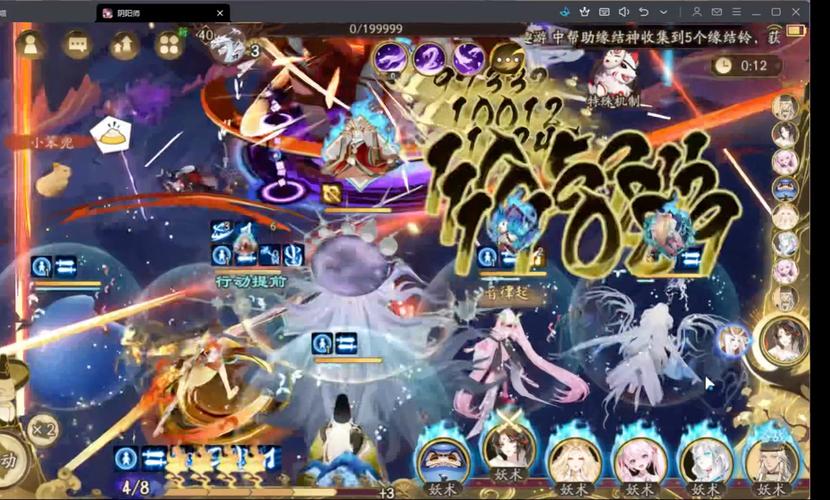魂土阴阳师薰御魂_薰御魂2020-第2张图片-屿企游戏网