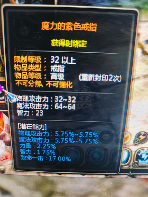 龙之谷水世界攻略租_龙之谷水晶点怎么获得-第2张图片-屿企游戏网