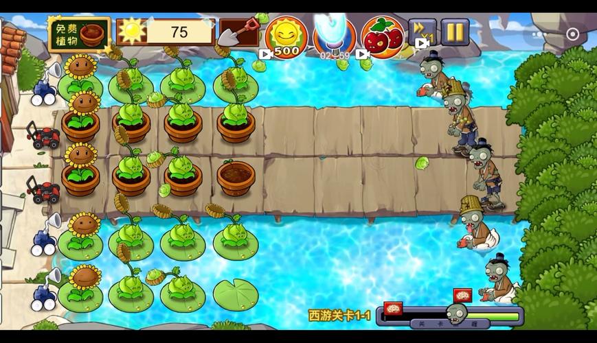 植物大战僵尸金币版，植物大战僵尸999999金币下载-第5张图片-屿企游戏网