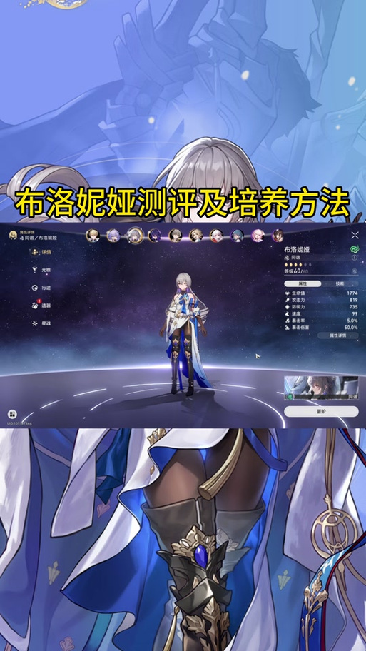 崩坏学院风套装平价，崩坏学园二套装配装图-第2张图片-屿企游戏网