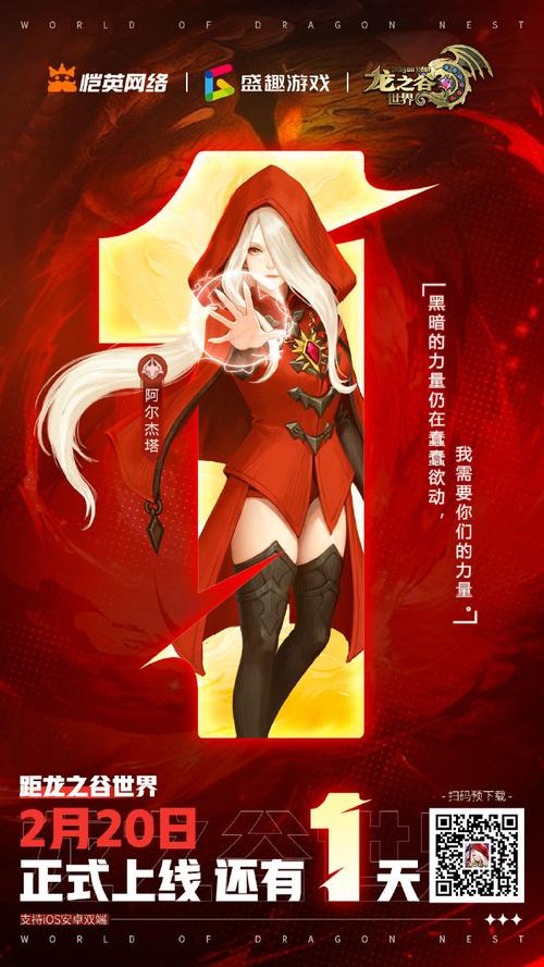 龙之谷新世界职业排名图_龙之谷新世界转职-第4张图片-屿企游戏网 龙之谷新世界职业排名图_龙之谷新世界转职-第4张图片-屿企游戏网