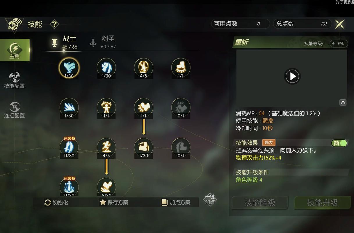 龙之谷世界地狱狮蝎巢穴攻略_龙之谷世界boss-第2张图片-屿企游戏网