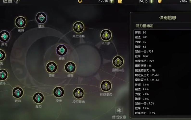 龙之谷世界技能栏不够怎么弄-龙之谷技能快捷键不显示-第2张图片-屿企游戏网