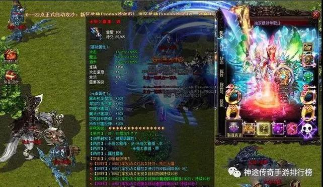 龙之谷世界手游剑圣攻略加点图，龙之谷剑圣输出手法-第2张图片-屿企游戏网