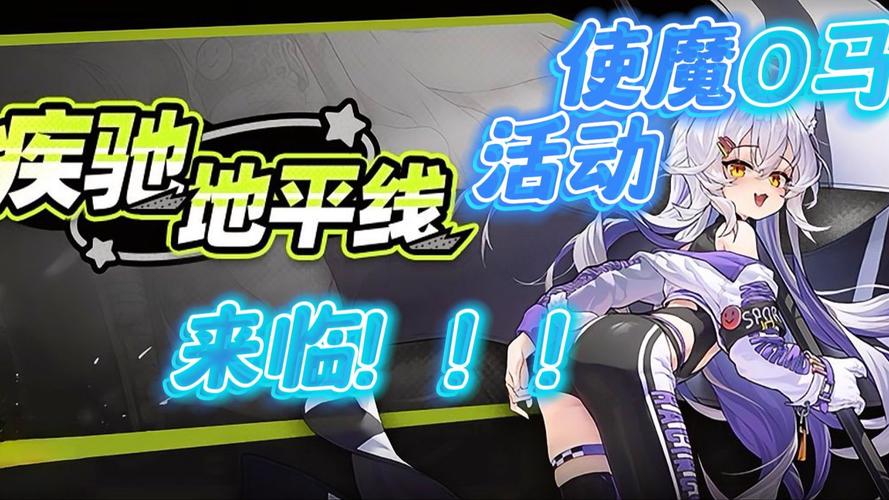 崩坏学院二玩法_崩坏学院2搭配-第3张图片-屿企游戏网
