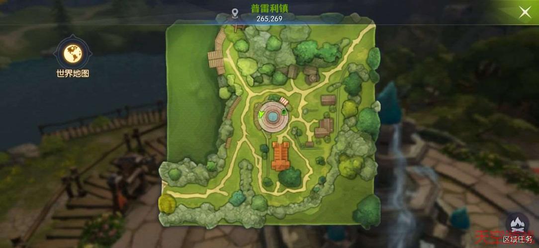 龙之谷2大世界地图-龙之谷2主线任务大全-第3张图片-屿企游戏网