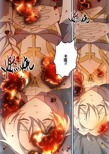 崩坏学院系列漫画-崩坏学院动画-第5张图片-屿企游戏网