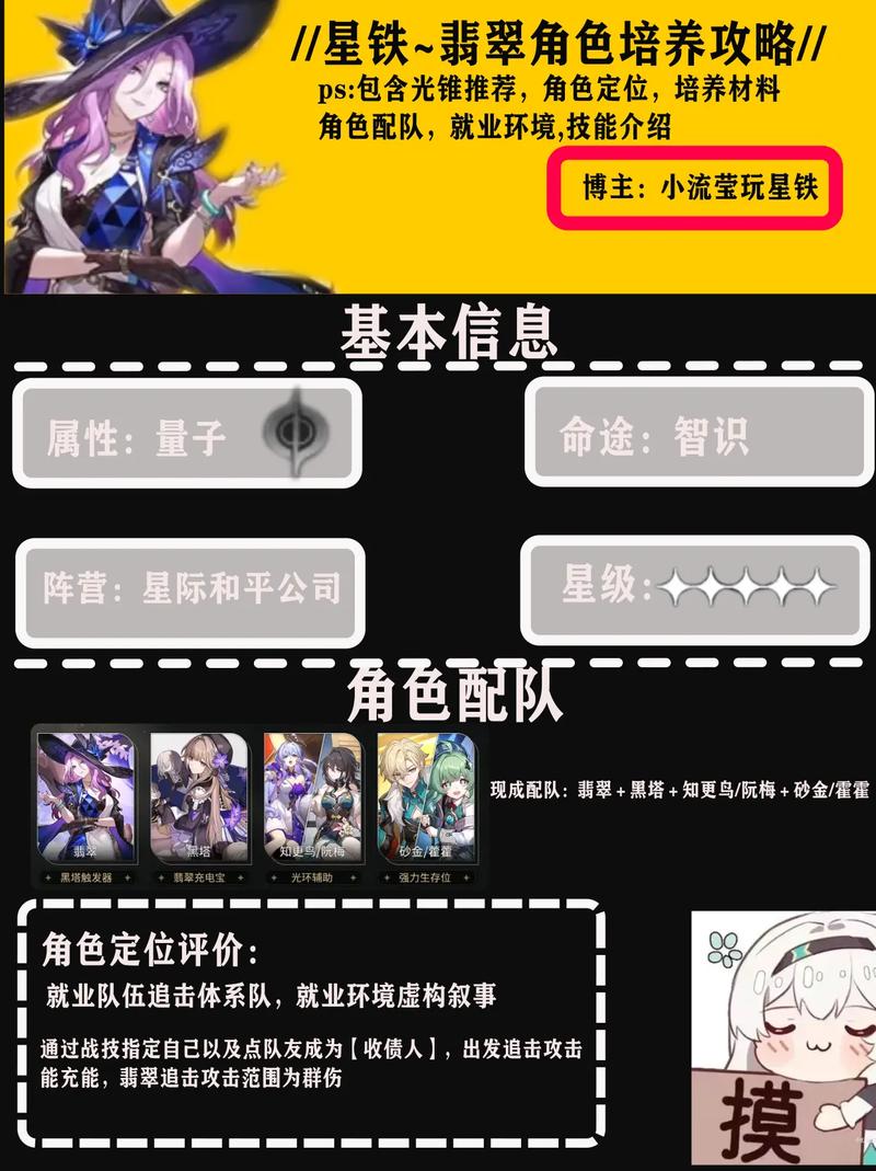崩坏学院2迷藏觉醒-崩坏学院2迷宫-第3张图片-屿企游戏网