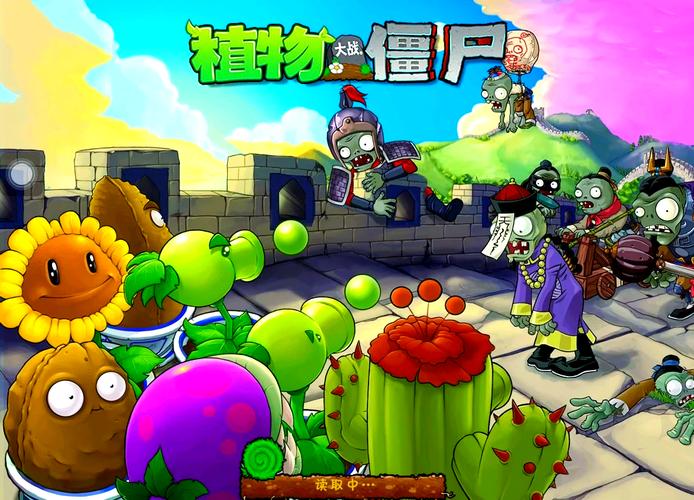 植物大战僵尸生存模式攻略，植物大战僵尸生存模式怎么过-第5张图片-屿企游戏网