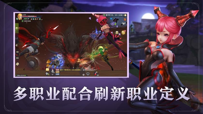 龙之谷2世界任务，龙之谷世界任务人类们的事怎么提交-第1张图片-屿企游戏网