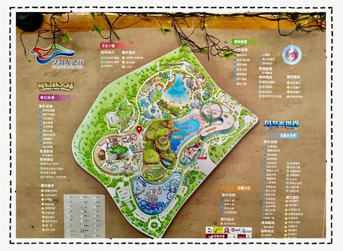 龙之谷水世界各项目介绍_龙之谷大世界-第1张图片-屿企游戏网