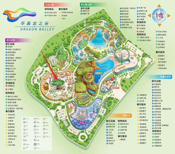 龙之谷水世界各项目介绍_龙之谷大世界-第3张图片-屿企游戏网