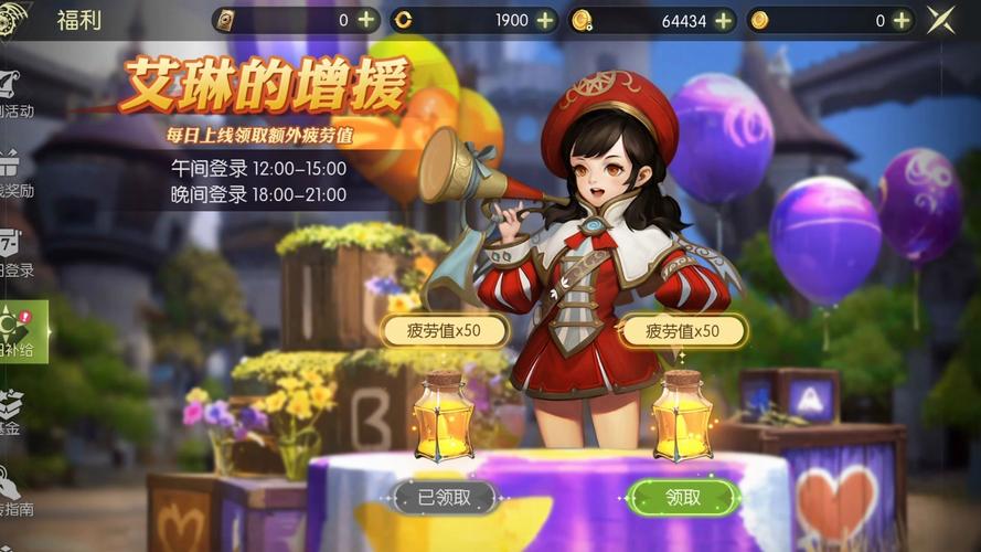 龙之谷世界怎么预约任务-龙之谷世界观-第1张图片-屿企游戏网