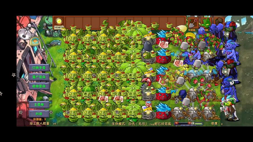植物大战僵尸白天无尽版攻略_植物大战僵尸白天无尽在哪