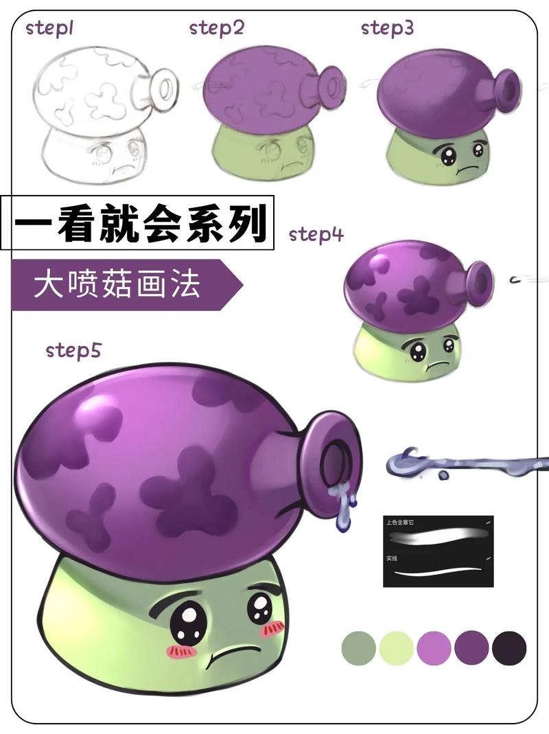 植物大战僵尸阳光菇-植物大战僵尸阳光菇图片-第4张图片-屿企游戏网