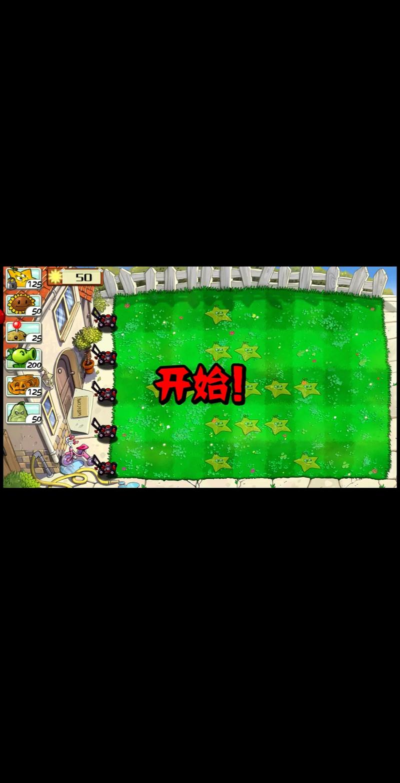 阳光植物大战僵尸_植物大战僵尸阳光百度百科-第6张图片-屿企游戏网
