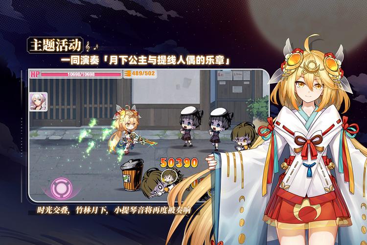 圣光武器崩坏学院-崩坏月光圣痕高配-第1张图片-屿企游戏网