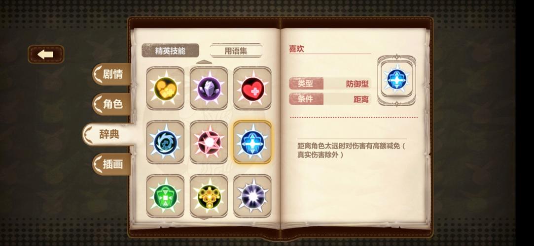 崩坏学院二能量武器_崩坏二能量伤害