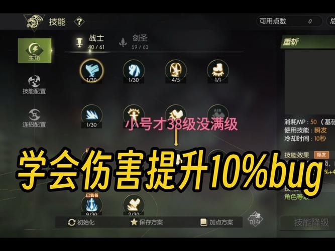 龙之谷世界怎么换职业-龙之谷世界什么职业好玩-第5张图片-屿企游戏网 龙之谷世界怎么换职业-龙之谷世界什么职业好玩-第5张图片-屿企游戏网