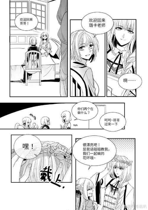 崩坏学院易伤装备，崩坏学园配装