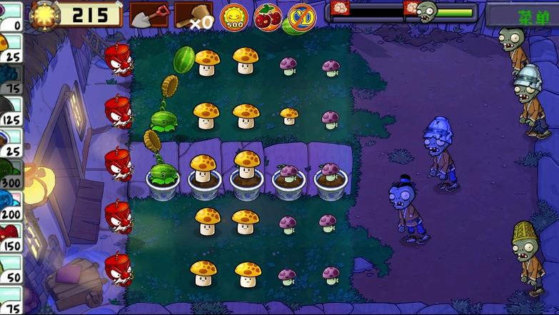 植物大战僵尸3-7-植物大战僵尸融合版下载