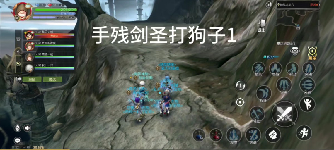 龙之谷世界剑圣连招配置_龙之谷剑圣怎么加点-第2张图片-屿企游戏网