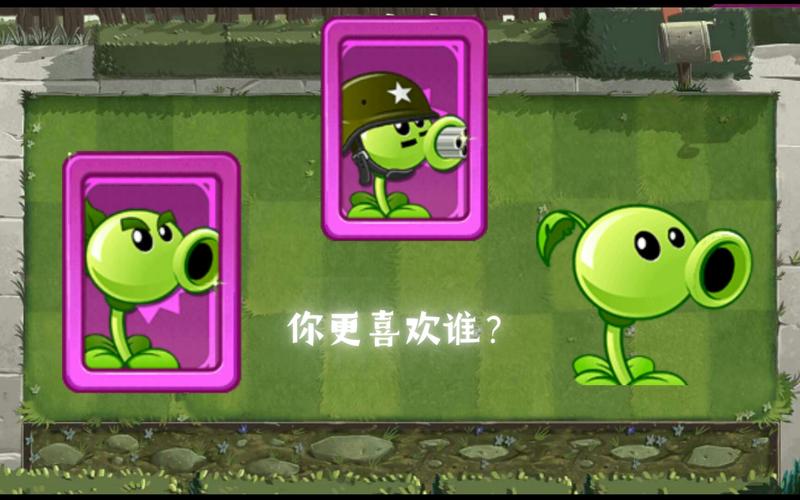 植物大战僵尸全攻略_植物大战僵尸完整版攻略