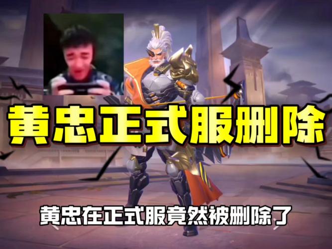 王者荣耀上期攻略-王者新赛季上单推荐-第3张图片-屿企游戏网