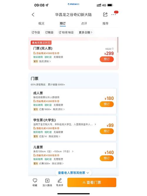龙之谷pk上海新世界-龙之谷新世界怎么样