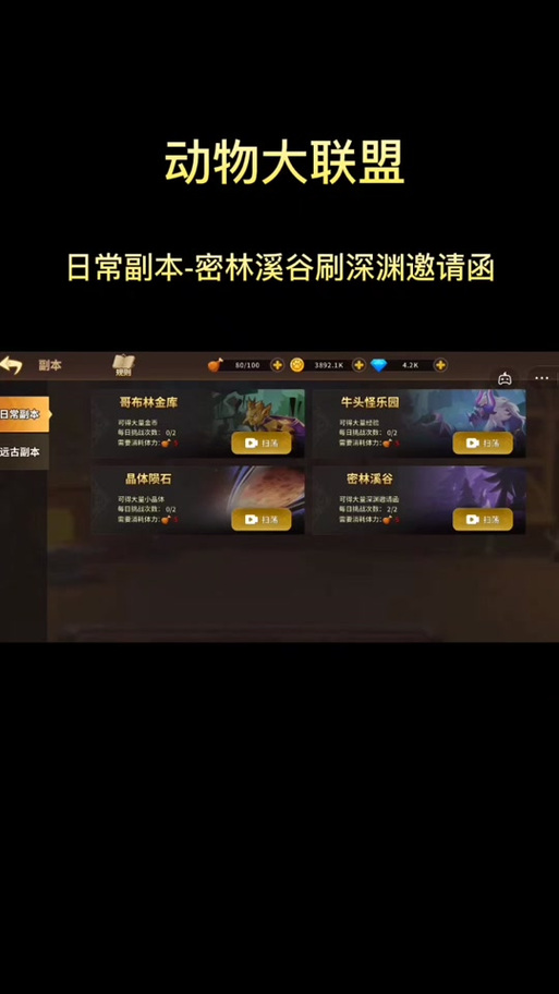 龙之谷世界通关攻略_龙之谷世界m-第1张图片-屿企游戏网