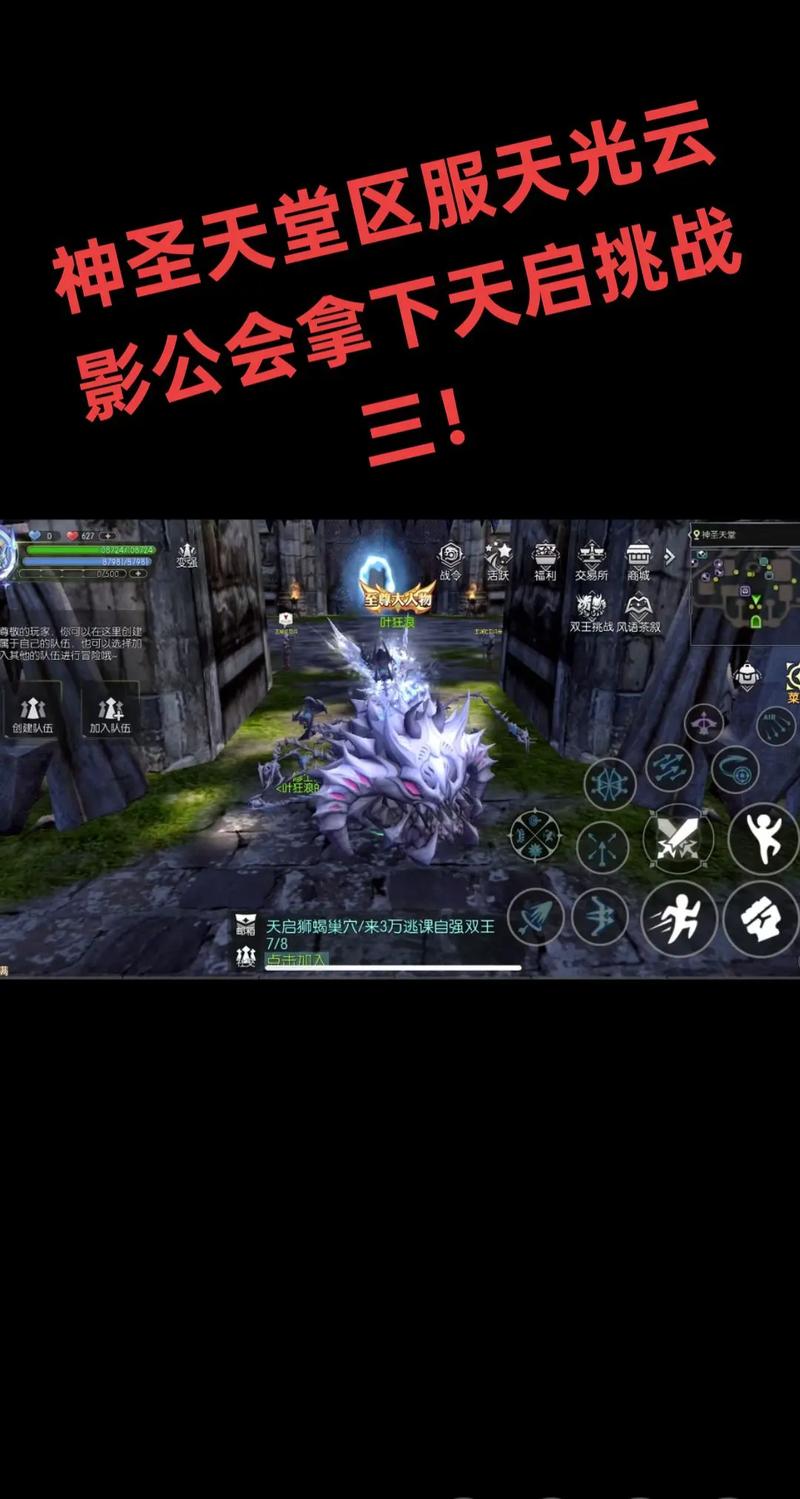 龙之谷世界通关攻略_龙之谷世界m-第3张图片-屿企游戏网