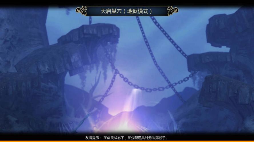 龙之谷世界通关攻略_龙之谷世界m-第4张图片-屿企游戏网